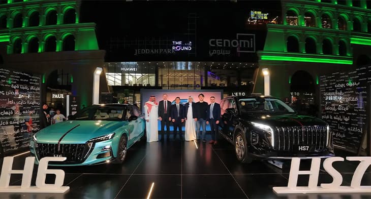 Hongqi